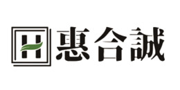 惠合誠(chéng)